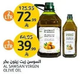 Al Sawsan Virgin Olive Oil 1L & 2L