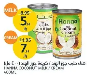 هنا حليب جوز الهند / كريمه جوز الهند (400 مل)