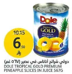 دولي شرايح اناناس في عصير (567 غم)