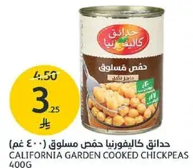 California Garden Cooked Chickpeas 400g