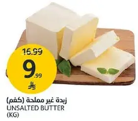 Unsalted butter (kg)