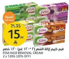 فيم كريم ازاله الشعر (2 * 120 غم)