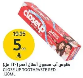 كلوس اب معجون اسنان احمر (120 مل)
