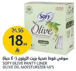 Sofy Olive Panty Liner Olive Oil Moisturizer 40's
