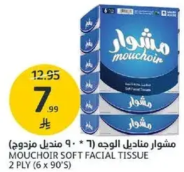 Mouchoir Soft Facial Tissue 2 Ply (6 x 90's)