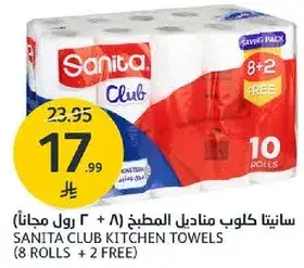 Sanita Club Kitchen Towels 8 Rolls + 2 Free