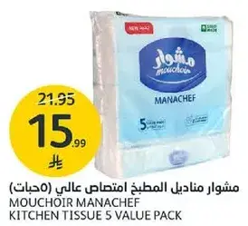 Mouchoir Manachef Kitchen Tissue 5 Value Pack