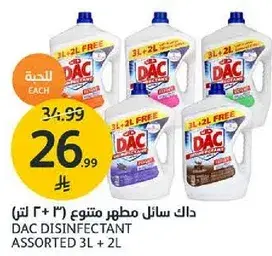 DAC Disinfectant Assorted 3L + 2L