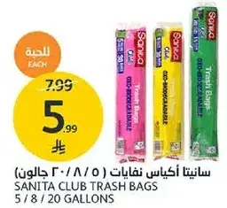 Sanita Club Trash Bags 5/8/20 Gallons