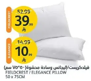 فيلدكريست / الايغانس وساده 50 × 75 سم