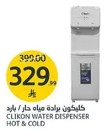 Clikon water dispenser hot & cold