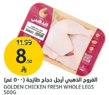 Golden Chicken Fresh Whole Legs 500g
