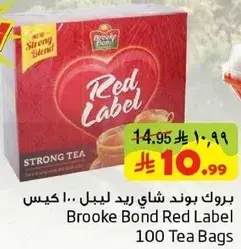 بروك بوند شاي ريد لابل 100 كيس
