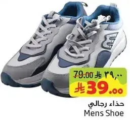 Mens Shoe