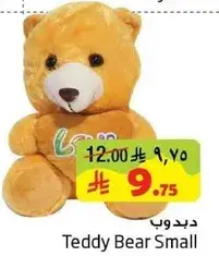 دبدوب