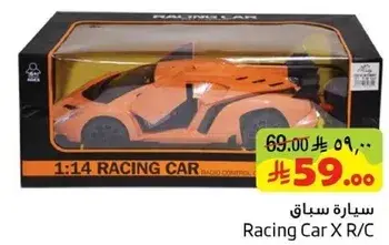 Racing Car X R/C