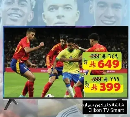 Clikon Smart TV 43 inch