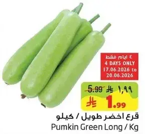 Pumpkin Green Long/Kg