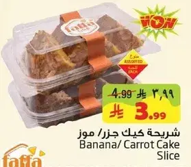 Banana/Carrot Cake Slice