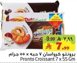 Pronto Croissant 7 x 55 Gm