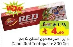 Dabur Red Toothpaste 200 Gm