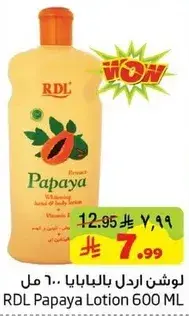 RDL Papaya Lotion 600 ML