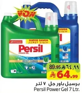 برسيل باور جل ٧ لتر.
