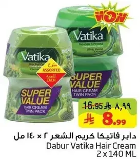 Dabur Vatika Hair Cream 2 x 140 ML.