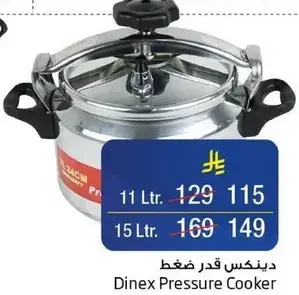 ديكس قدر ضغط