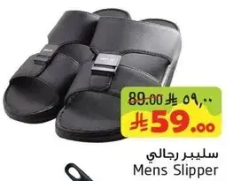 سليبر رجالي