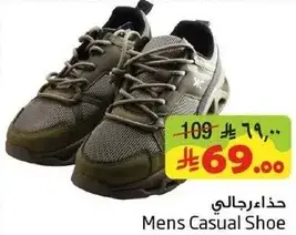 Mens Casual Shoe