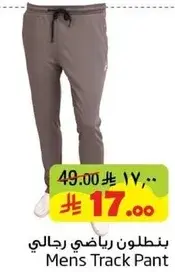 Mens Track Pant