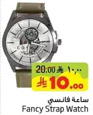 Fancy Strap Watch