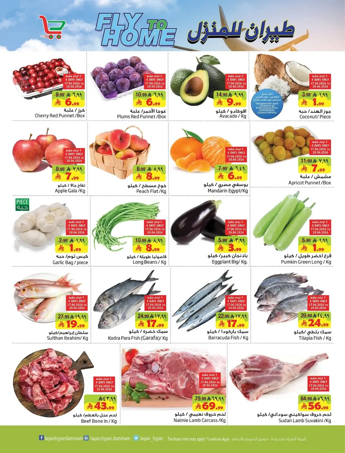 FLY TO HOME DEALS - Page 2