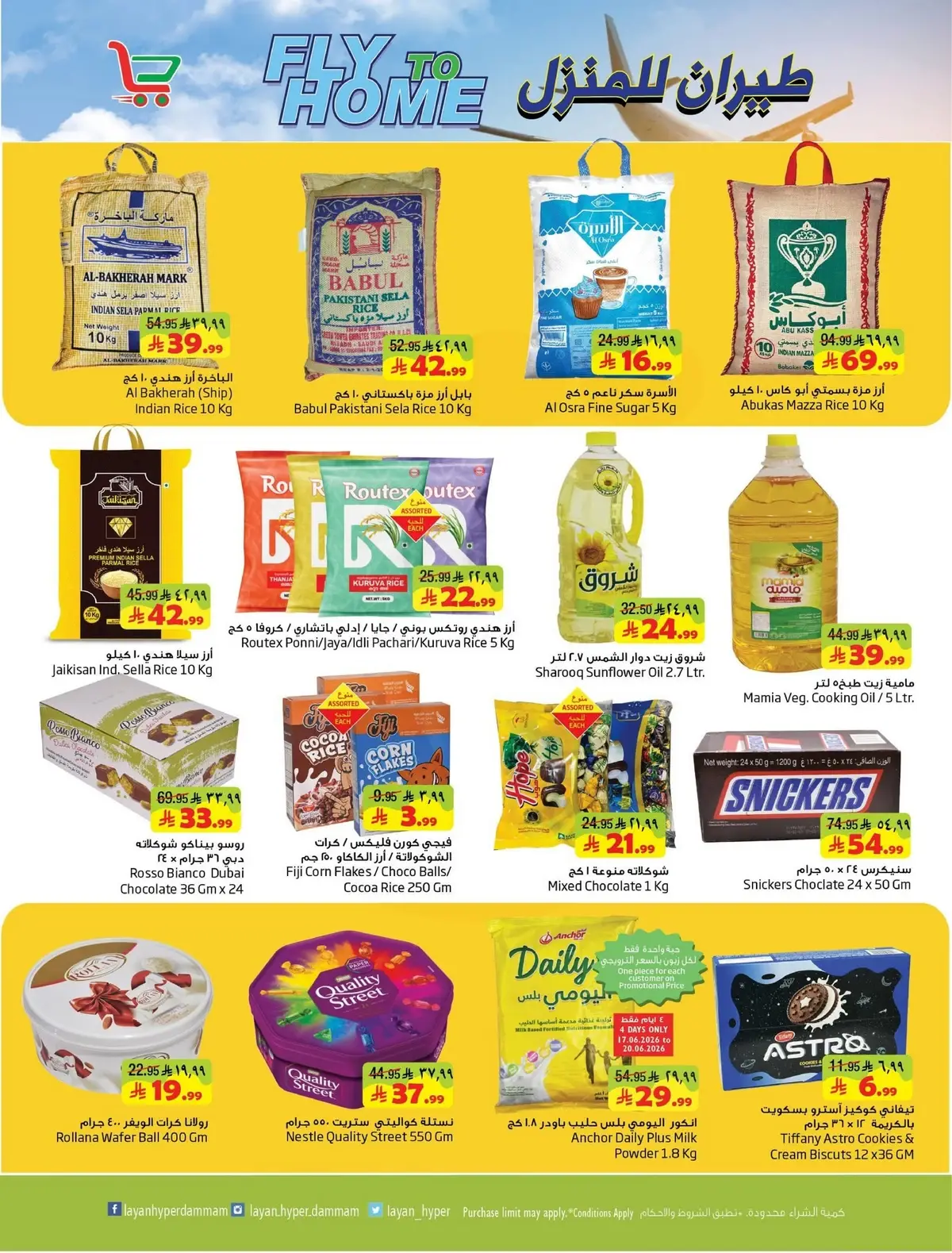 FLY TO HOME DEALS - Page 3
