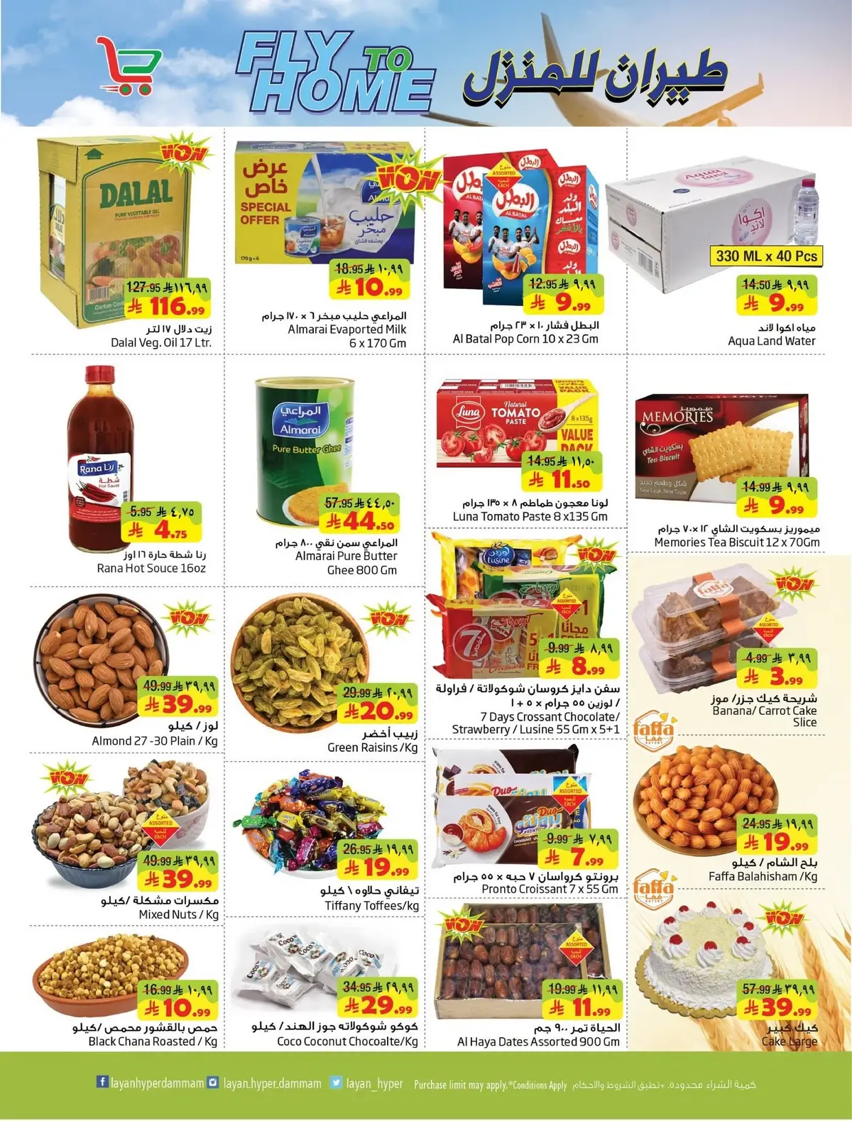 FLY TO HOME DEALS - Page 4