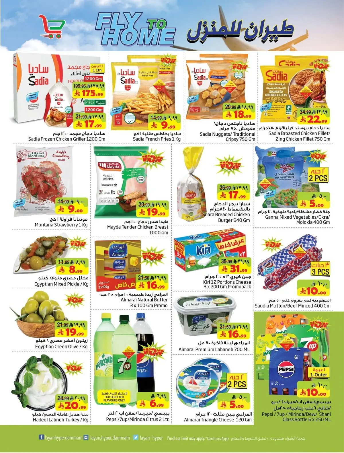 FLY TO HOME DEALS - Page 5