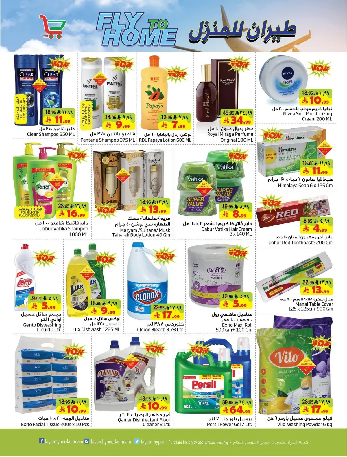 FLY TO HOME DEALS - Page 6