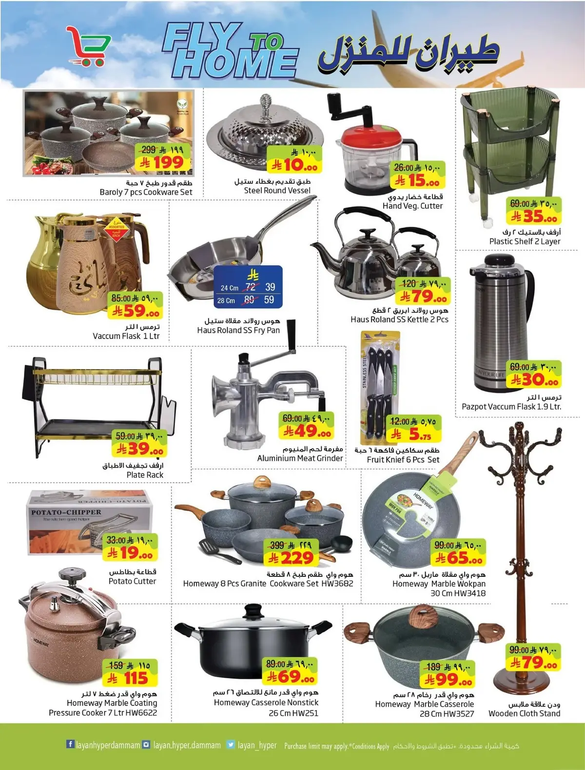 FLY TO HOME DEALS - Page 9