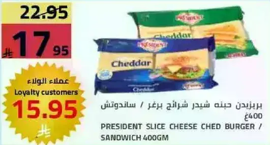 بريندت جبنه شيدر برغر / ساندويتش 400 جرام