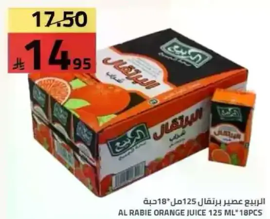 الربيع عصير برتقال 125 مل 18 قطعه