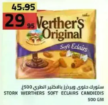 ستوك ويرثرز حلوي الاكلير الطري 500 جم.