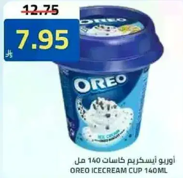 اوريو ايسكريم كاسات 140 مل