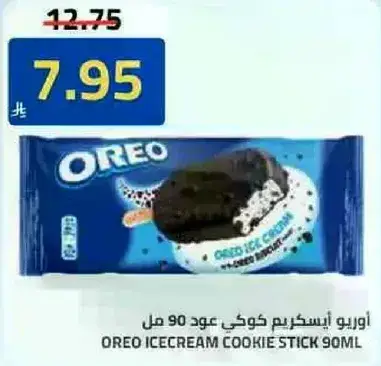 اوريو ايس كريم عود كوكي 90 مل