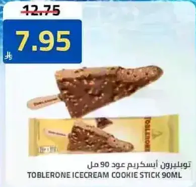 توبليرون ايس كريم عود كوكي 90 مل