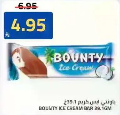 باونتي ايس كريم بار 39.1جم.