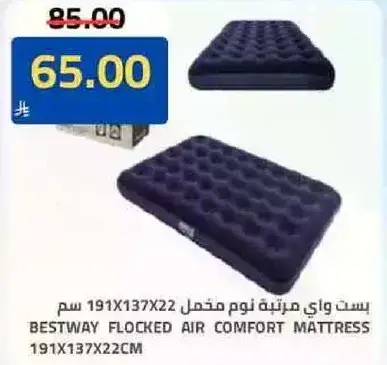 بست واي مرتبه هواييه مريحه