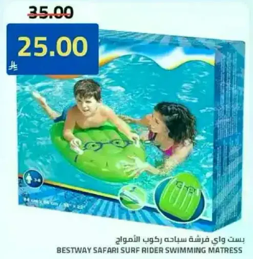 بست واي فرشه سياحيه ركوب الامواج