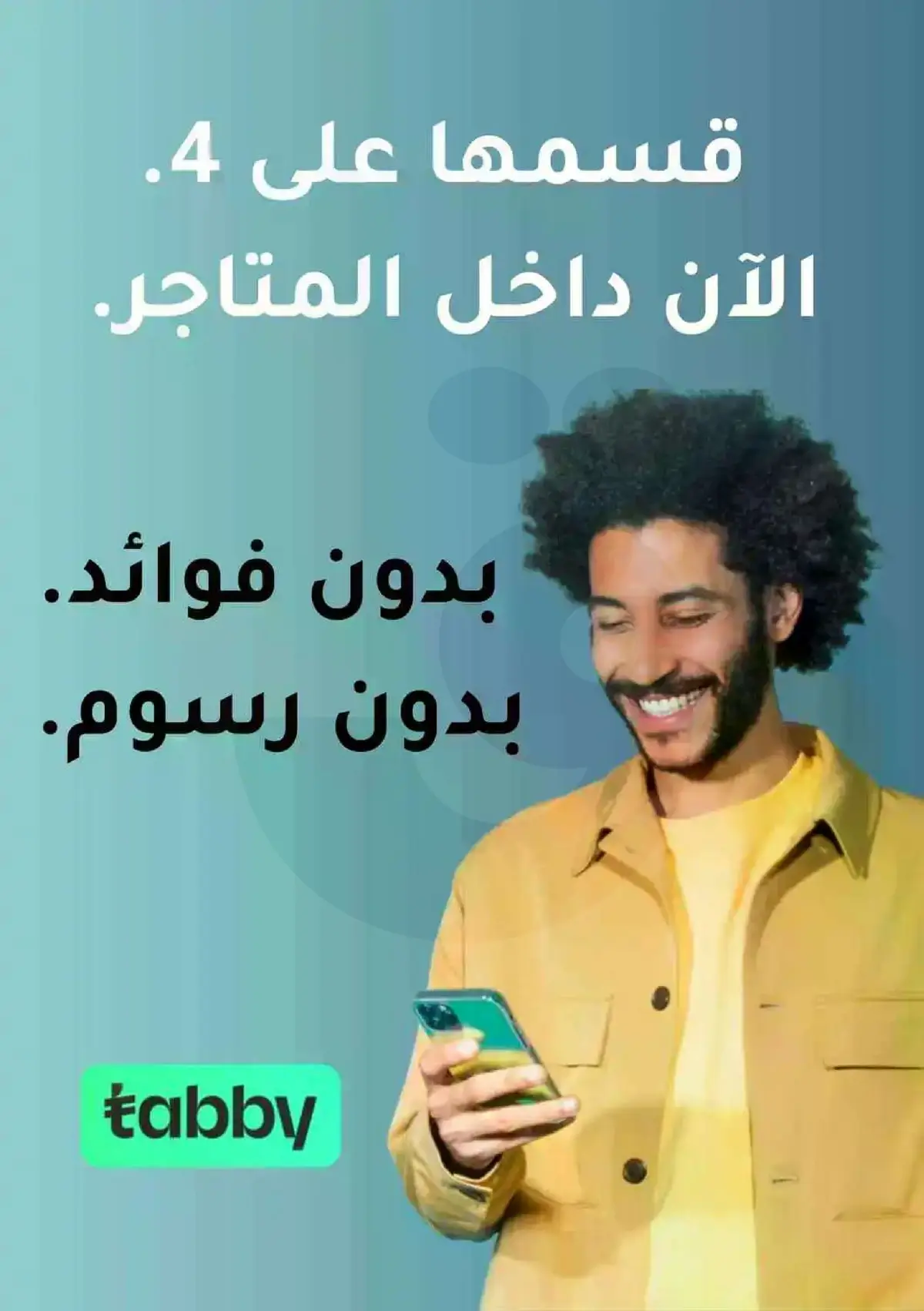 عروض كأس العالم - صفحة 20