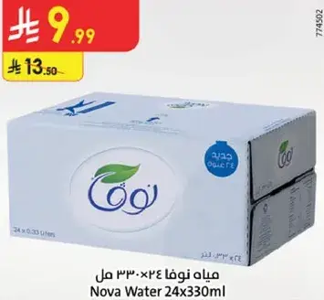 مياه نوفا 24x330 مل